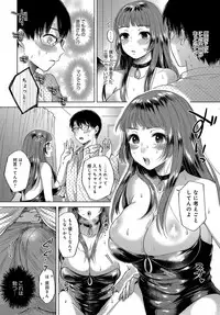 COMIC Anthurium 2019-02 [Digital]