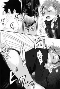 [Morgue (Hiro)] Lonely Planet (Psycho-Pass)