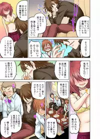 My Classmate is My Dad's Bride, But in Bed She's Mine.