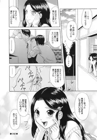 [Ban Kazuyasu] Inkou Kyoushitsu | Indecent Classroom