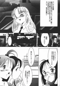 [Twilight] Stoic Diary