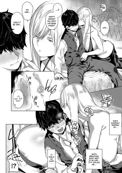Ano Toki Anata to | With You Back Then