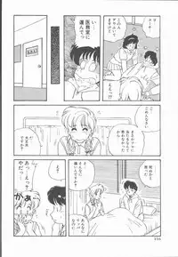 [Nogi Makoto] Onnanoko Chotto H?