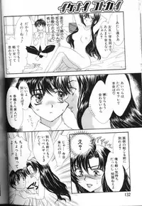 Angel Club 2000-03