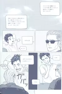 (C78) [Funny Crew (Various)] Project WxC (Resident Evil)