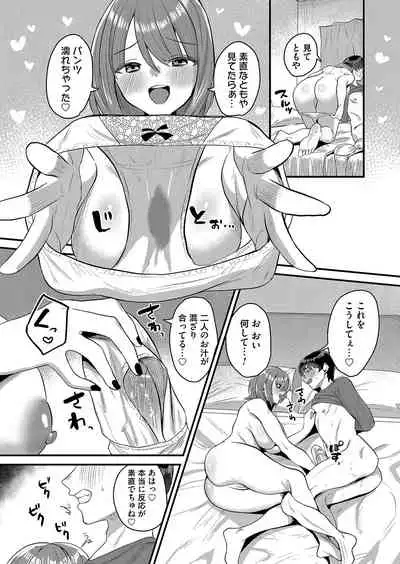 COMIC Magnum Vol.152