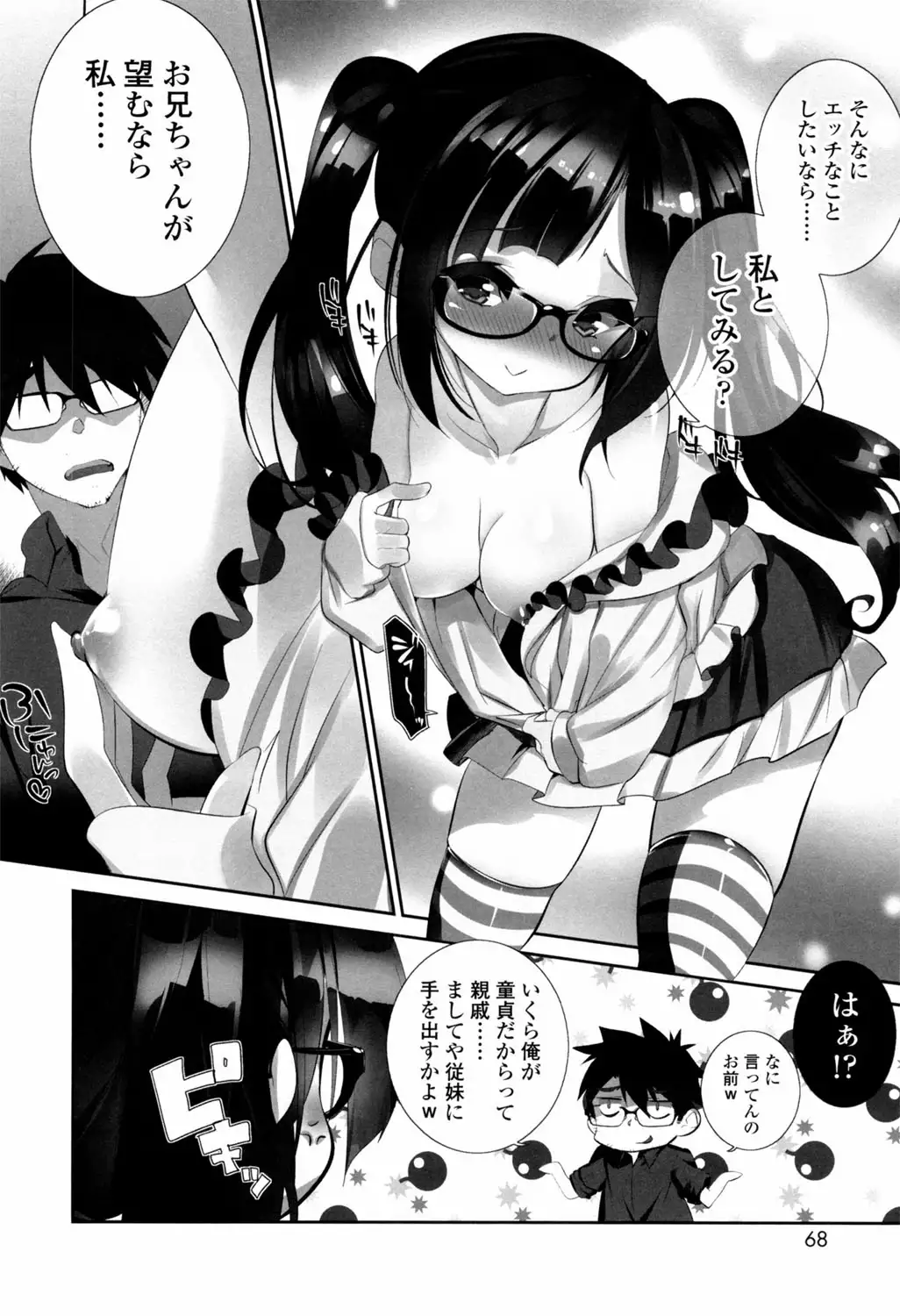 Binkan Plastic - Sensitive Plastics