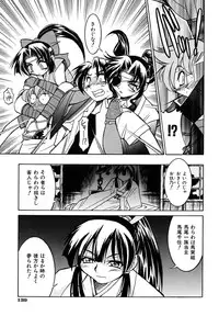 [Inoue Yoshihisa] Pony Binding