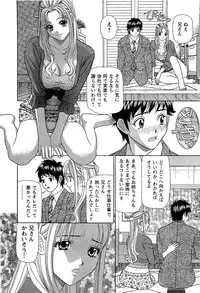 [Kosuke Yamada] Ai No Memory