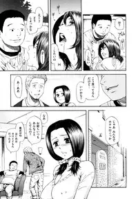 [Hachiya Makoto] Yuuwaku Shitei Tosho