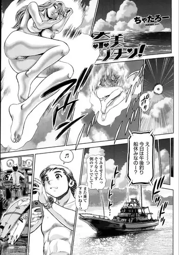 [おりんぜ] 構ってほしい親戚のお姉さん