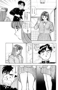 [Kosuke Yamada] - Omocha no Yoyoyo Vol 01