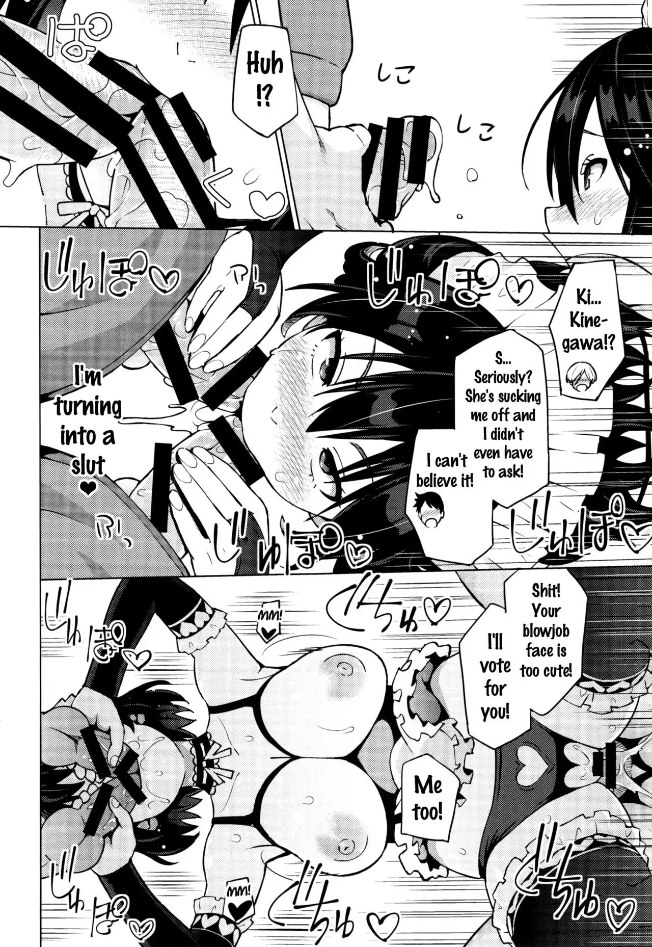 Netorare Kataomoi Ch. 1-5, 7