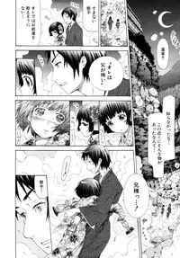 COMIC MUJIN 2011-03