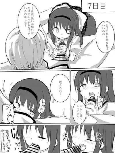 たけのこ