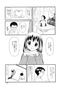 [Sukekiyo] Nugashi Makuri