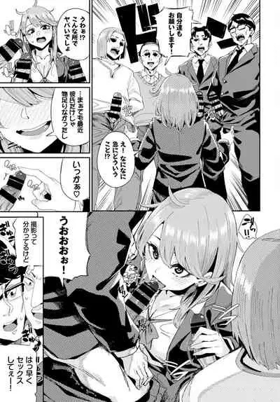 COMIC BAVEL 2021-08