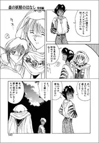 [Togashi] B.M.E.O