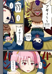 [Robo Ittetsu] Ryakudatsu no Hoshi ~Karitorareta Joseito-tachi~