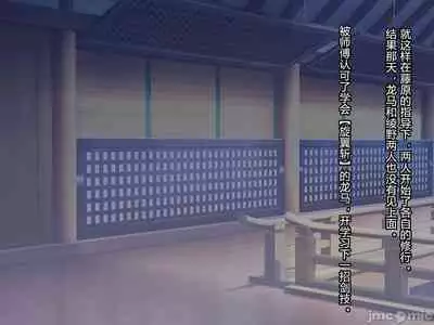 Netorare Ura Shugyou