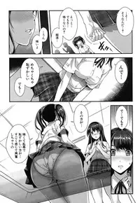 COMIC Mugen Tensei 2016-10 [Digital]