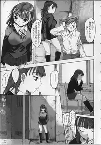 [Zero no Mono] Seiteki na Kanojo - She is Sexual