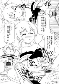 (C84) [Oku no Hosomichi (Himeno)] Kimi ha Darling Watashi Madonna (Sengoku Collection)