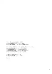 (C76) [Nikopondo (Aoyama Reo)] DG Daddy’s Girl Vol.2