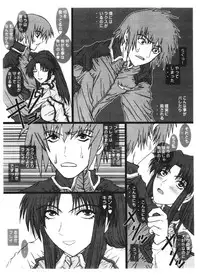 [Coburamenman (Uhhii)] Utsu Hikopishi 6 (Gundam SEED)