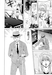 [Tokie Hirohito] Kyuuai Vector