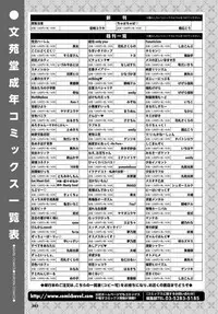 COMIC BAVEL 2019-09
