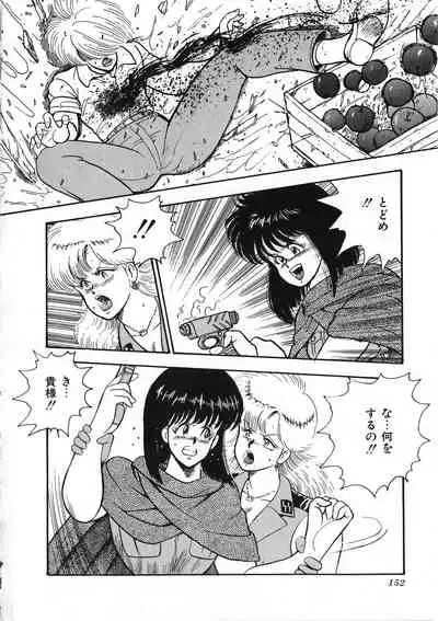 Sexual Harassment Daimaou