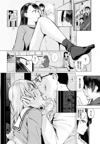 COMIC BAVEL 2019-06