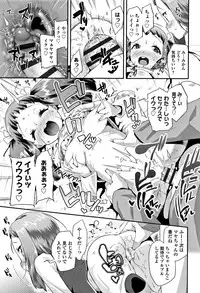 [Maeshima Ryou] Kirakira Otona Lesson