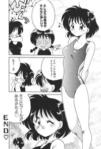 [Chachaki Noriyuki] C + C wa?