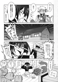 (C78)[PLUM (Kanna)] Magical SEED Soushuuhen ZERO (Mahou Shoujo Lyrical Nanoha)