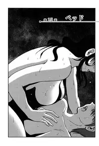 [TsuyaTsuya] Monokage no Iris 2 [Digital]