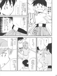 (CSP4) [Studio Kimigabuchi (Kimimaru)] ComiSpe (Neon Genesis Evangelion, Keroro Gunsou)