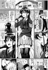 [Guglielmo] Shishunki Marudashi!