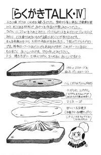 [Inui Haruka] Ogenki Clinic vol. 1