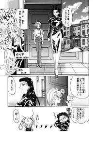 [Kurikara] Mahou Trouble