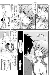 COMIC Penguin Club Sanzokuban 2008-08