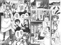 [Akigami Satoru] Choukyou→Kuppuku→Nikudorei [Chinese]