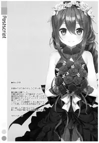 (C92) [TIES (Takei Ooki)] Watashi no, Onii-chan 4.5 Bangaihen [Chinese] [嗶咔嗶咔漢化組]