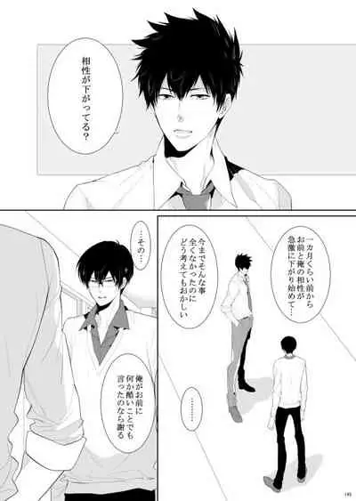 7men_Re_PP2 REMAKE