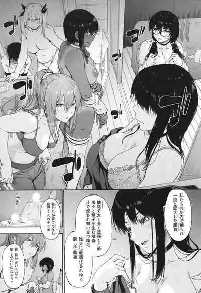 Harem Cult side CULT