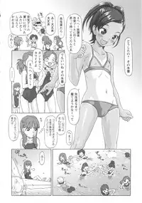 [SOFTCHARM] Childrops ~Karami au Shoujo-tachi~