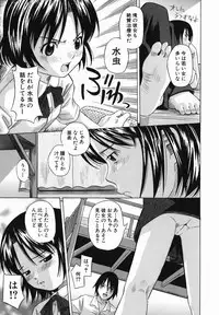 [Hashida Mamoru] Koushuu Yokujou