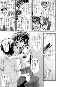 COMIC RiN 2010-11