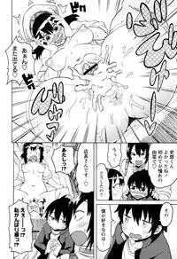 [Yuuki Ray] Mama Shibori x Ane Ijiri